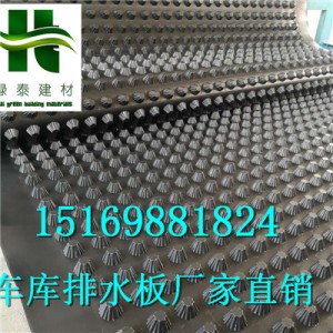 今日現(xiàn)貨-車(chē)庫(kù)濾水板百色2公分車(chē)庫(kù)排