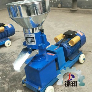新款150飼料顆粒機 小型養殖造粒機械