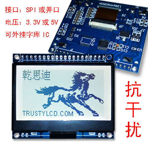 長期供應2.8寸高品質單色顯示屏防靜電抗干擾性能強-- 深圳市乾思迪電子科技有限公司