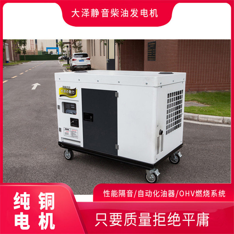 大澤靜音20千瓦柴油發(fā)電機優(yōu)勢-- 上海豹羅實業(yè)有限公司