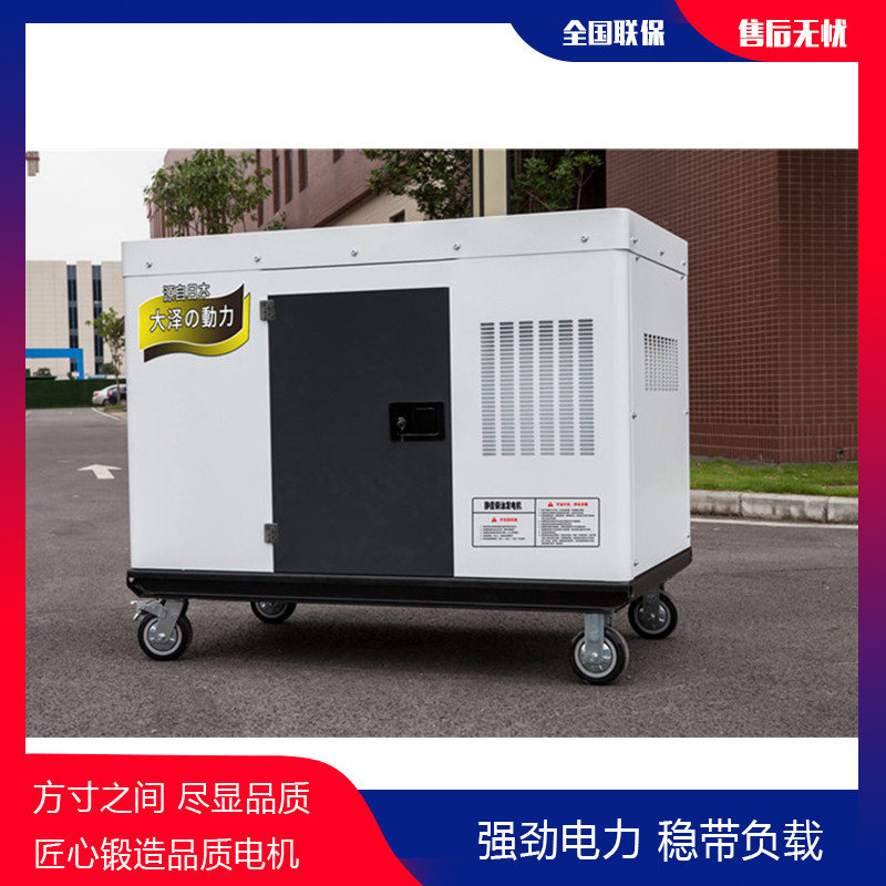 TO22000ET靜音柴油發(fā)電機大澤動力?-- 上海豹羅實業(yè)有限公司
