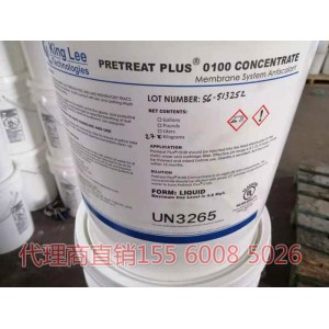 美國清力阻垢劑PTP0100檢測報告涉水