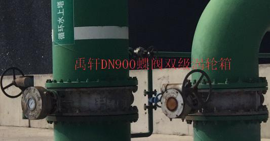 多回轉驅動裝備-QDX3閥門蝸輪箱球閥、蝶閥、旋塞閥-- 上海禹軒泵閥有限公司