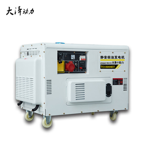 三相小型15kw柴油發電機組-- 上海豹羅實業有限公司