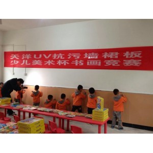 幼兒園護(hù)墻板_抗污墻裙板_幼兒園墻裙