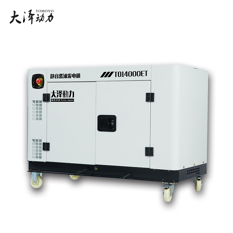 雙缸12kw靜音水冷柴油發(fā)電機(jī)-- 上海豹羅實(shí)業(yè)有限公司