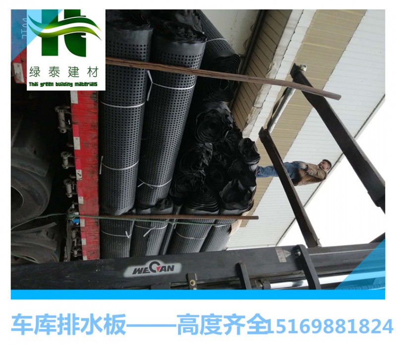供應(yīng)2公分-宜昌車庫疏水板|孝感車庫頂板排水板-- 泰安市澤瑞土工材料有限公司