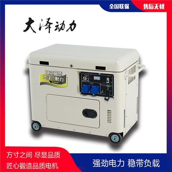 無刷7千瓦靜音柴油發電機省油-- 上海豹羅實業有限公司