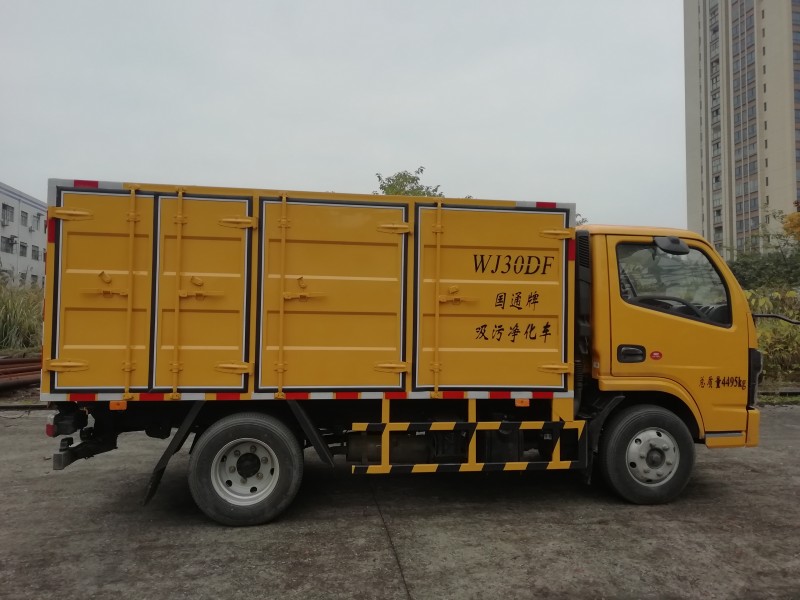 重慶大江信達車輛股份有限公司吸污凈化車-- 重慶坤昊機電有限公司