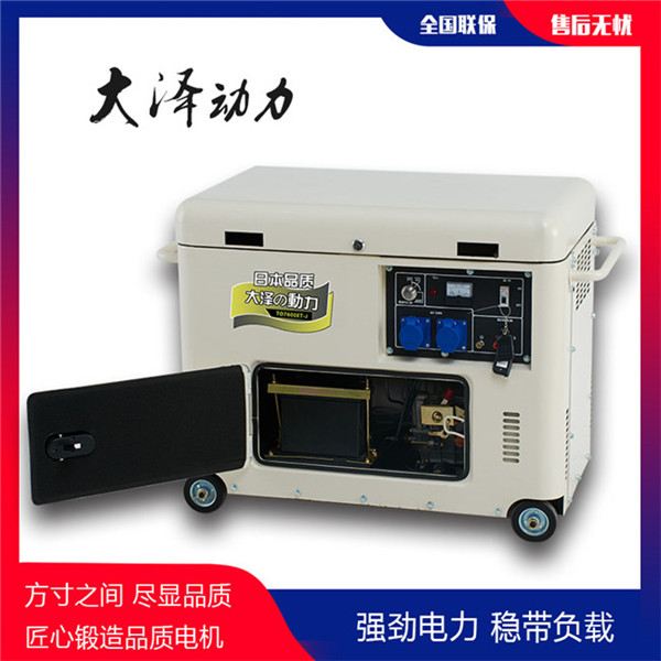 大澤小型8kw柴油發電機特點-- 上海豹羅實業有限公司