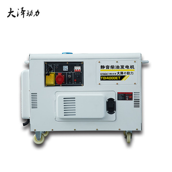 雙缸小型10千瓦靜音柴油發(fā)電機(jī)組-- 上海豹羅實(shí)業(yè)有限公司