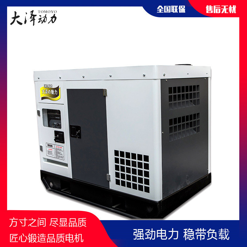 靜音30kw柴油發(fā)電機(jī)實(shí)驗(yàn)室備用-- 上海豹羅實(shí)業(yè)有限公司