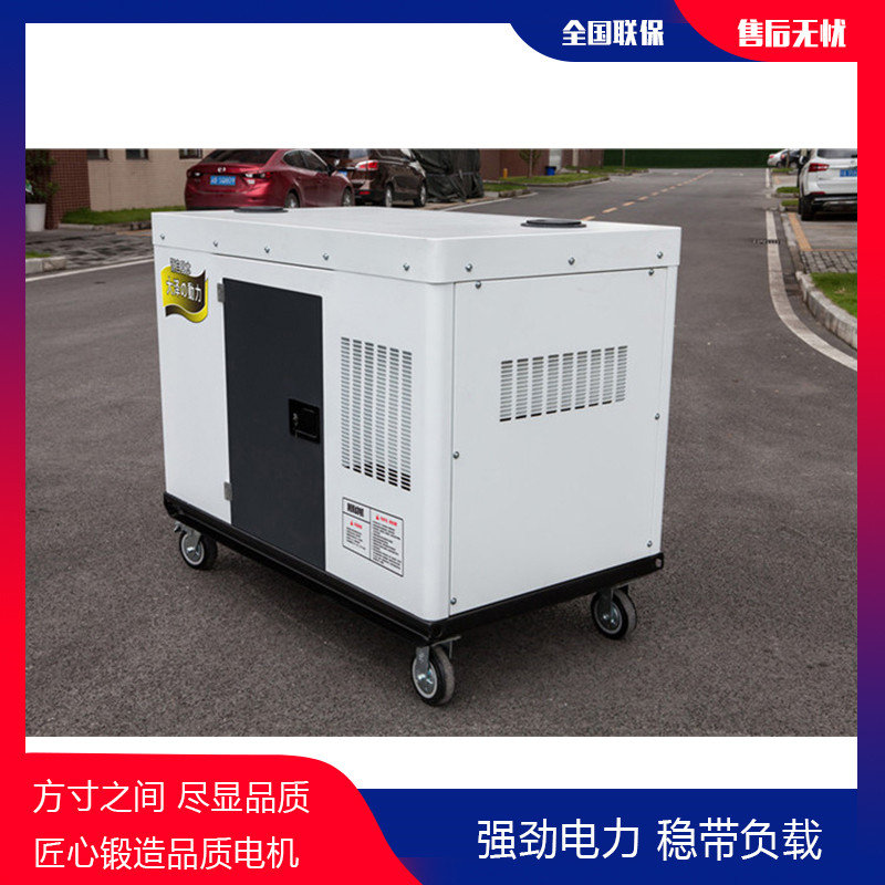 靜音25千瓦永磁無刷柴油發電機-- 上海豹羅實業有限公司