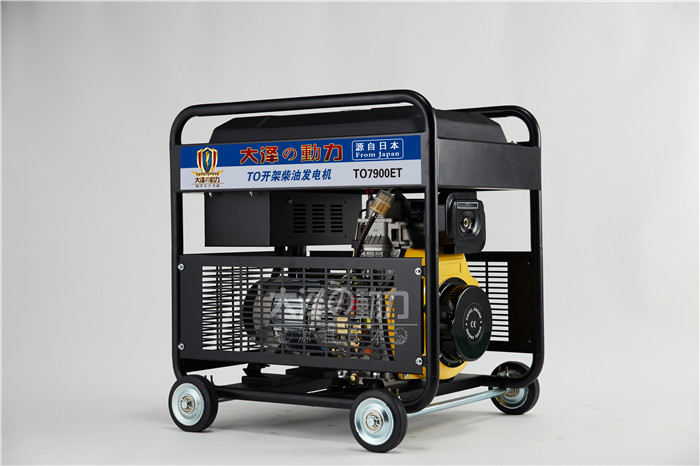移動式7kw開架柴油發電機組-- 上海豹羅實業有限公司