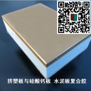 XPS擠塑板玻纖水泥板 硅酸鈣板 花崗