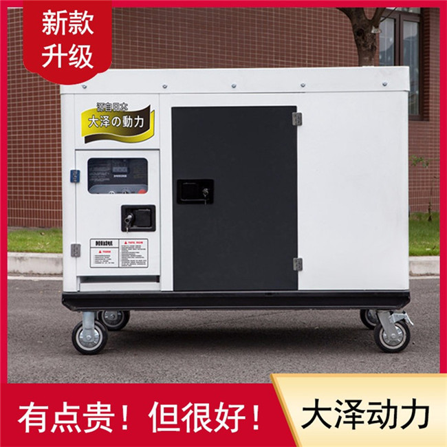 大澤動力40kw靜音柴油發(fā)電機(jī)水冷-- 上海豹羅實(shí)業(yè)有限公司