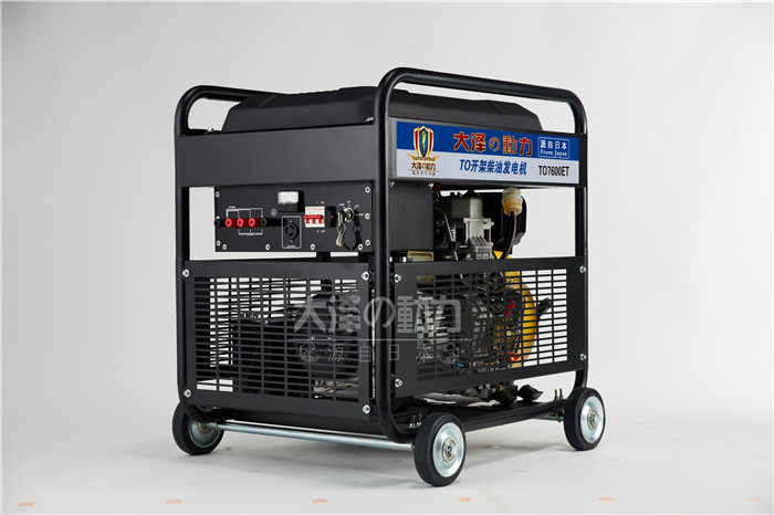 TO7900ET開架7kw柴油發(fā)電機(jī)優(yōu)點(diǎn)-- 上海豹羅實(shí)業(yè)有限公司