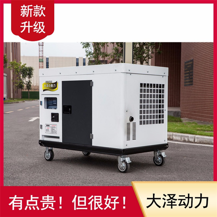 大澤動力TO28000ET靜音柴油發(fā)電機(jī)-- 上海豹羅實(shí)業(yè)有限公司