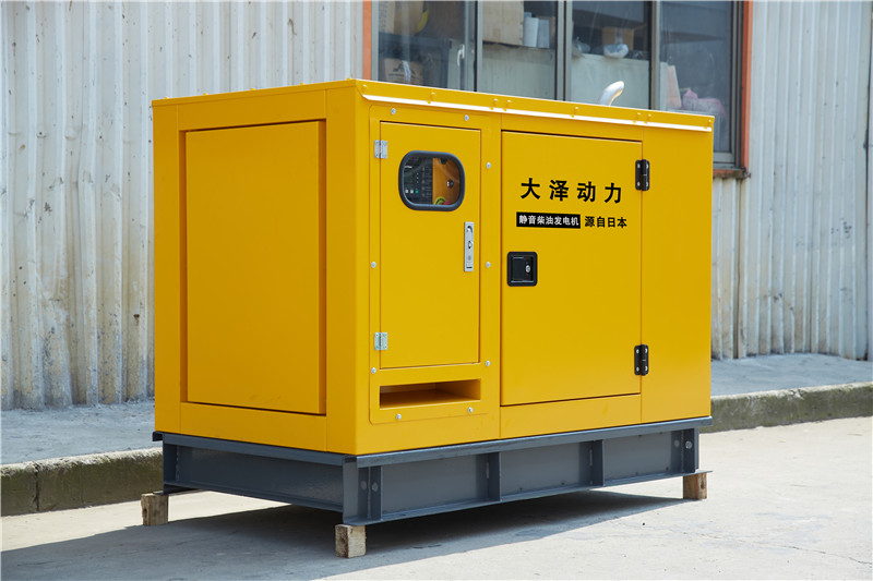 水冷40kw靜音柴油發(fā)電機(jī)單位采購?-- 上海豹羅實(shí)業(yè)有限公司