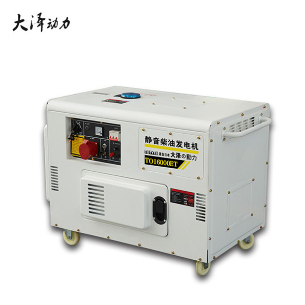 TO14000ET靜音柴油發(fā)電機(jī)型號(hào)-- 上海豹羅實(shí)業(yè)有限公司