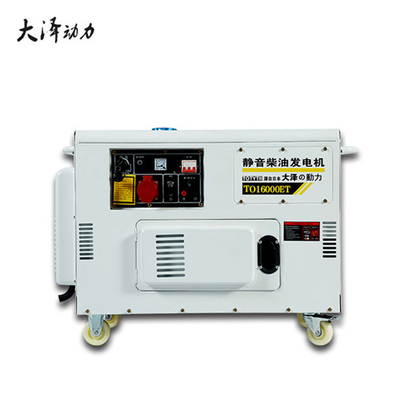 12kw永磁靜音柴油發(fā)電機(jī)型號(hào)-- 上海豹羅實(shí)業(yè)有限公司