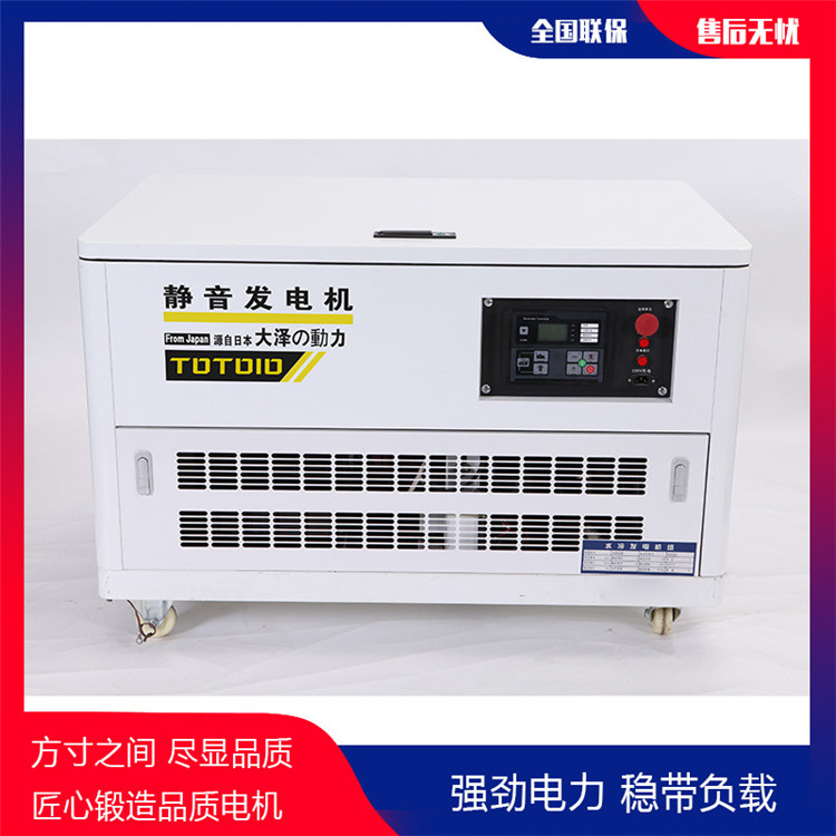 通信機房用40千瓦靜音汽油發電機-- 上海豹羅實業有限公司