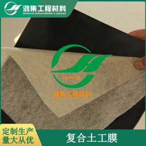 江西省新余1.3毫米厚防滲復(fù)合土工膜