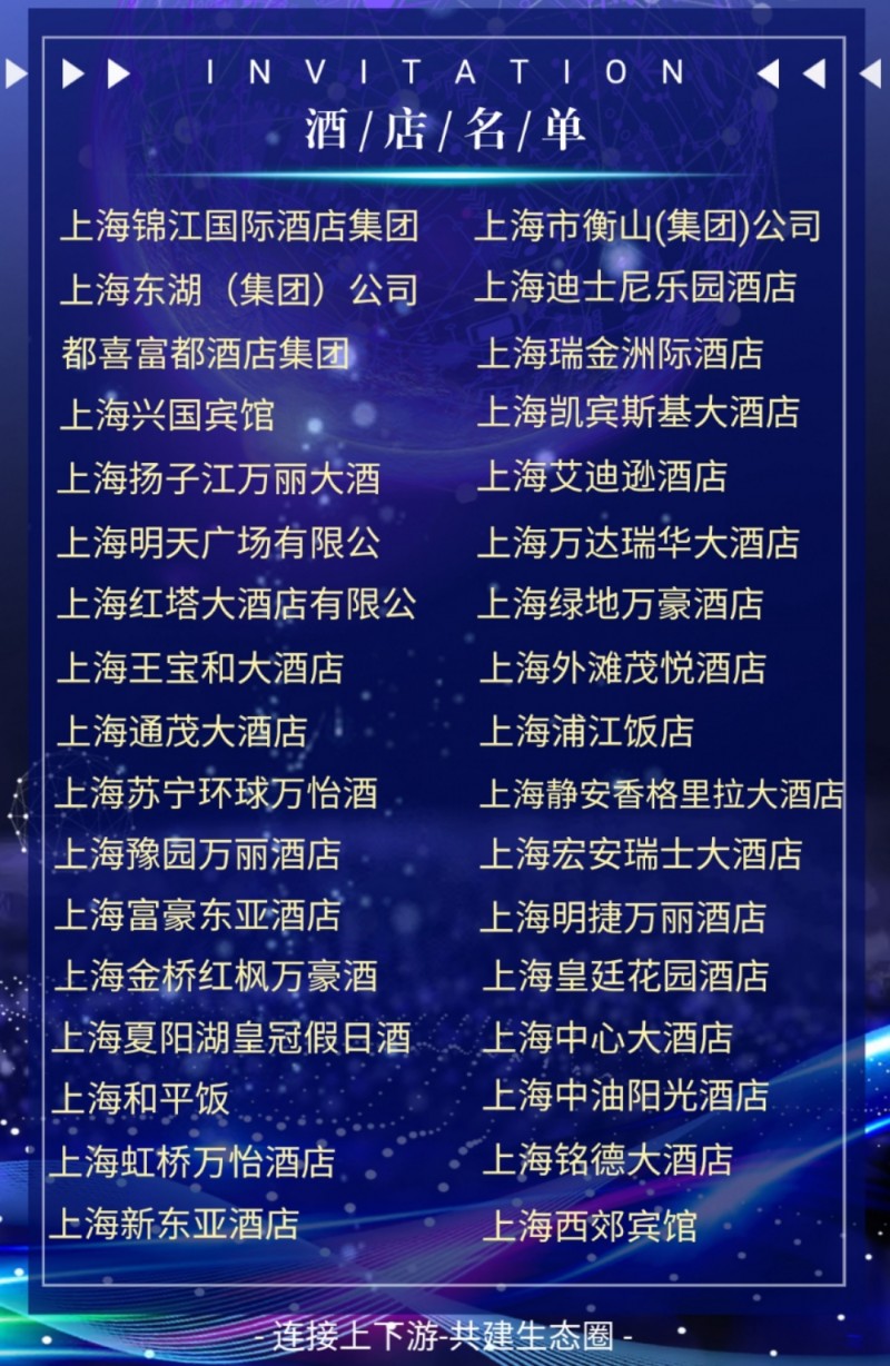 微信圖片_20200824143853