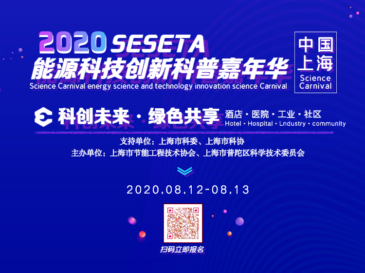 副本-停課不停學網絡招生宣傳_20200717143224_0