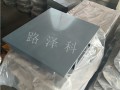 雙向滑移球型鋼支座|單向滑移球型鋼支座定制