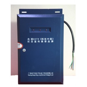 節電招商、節電加盟、節能招商、節能