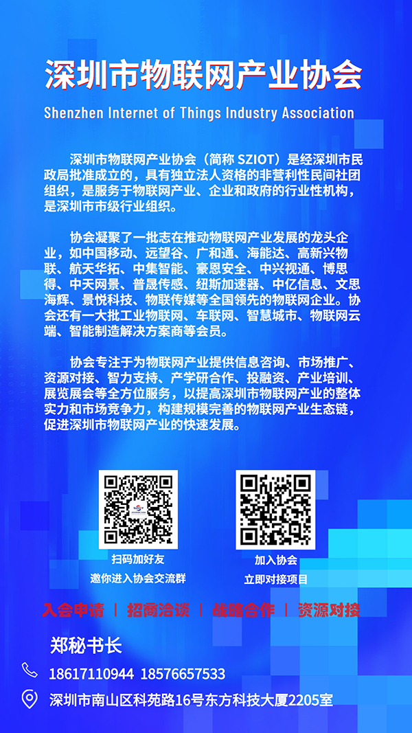 協會介紹網站用.jpg