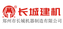 長城建機HZS75混凝土攪拌站多少錢