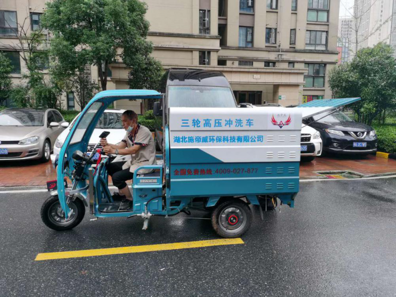 專利設(shè)備 值得信賴 SDW-三輪高壓沖洗車-- 武漢善潔環(huán)保設(shè)備有限公司