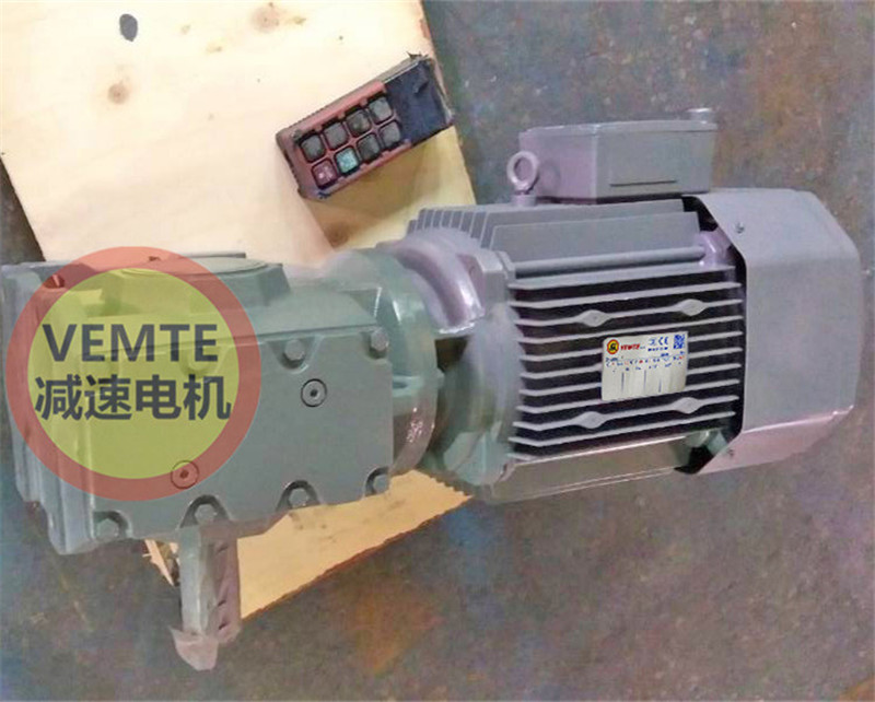 S97RF57DM90M4自鎖蝸輪蝸桿減速機(jī)帶調(diào)速電機(jī)一體-- 河南鑫振新能源有限公司