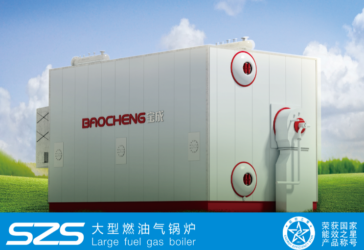 SZS型燃?xì)夤┡仩t 天津燃?xì)忮仩t-- 天津?qū)毘蓹C(jī)械制造股份有限公司