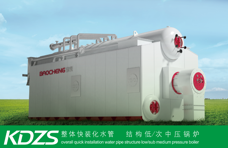 KDZS型燃?xì)夤┡仩t 天津燃?xì)忮仩t 蒸汽熱水鍋爐-- 天津?qū)毘蓹C(jī)械制造股份有限公司