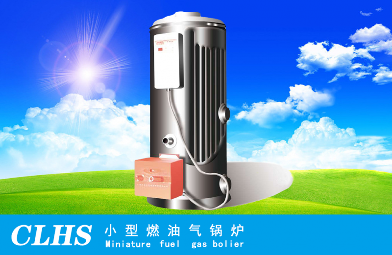 供暖鍋爐 熱水鍋爐 燃?xì)夤┡仩t-- 天津?qū)毘蓹C(jī)械制造股份有限公司