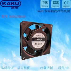 KKA9225HA2S   耐高溫 交流散熱風扇 