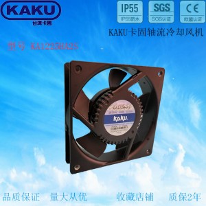 KA1225HA2S 原裝正品軸流風機 散熱風