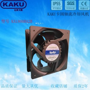 KAKU 軸流AC交流風機 KA1806HA2 機柜