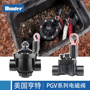 美國亨特PGV151 PGV201電磁閥