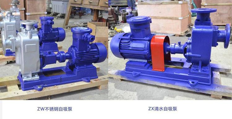 ZW型臥式自吸泵/無堵塞自吸泵，當選上海三利-- 上海三利給水設備有限公司