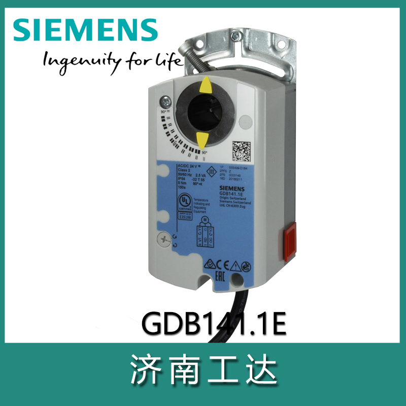 西門子風(fēng)閥執(zhí)行器GDB141.9E-- 濟(jì)南工達(dá)捷能科技發(fā)展有限公司