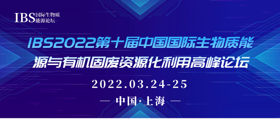 會議海報.png