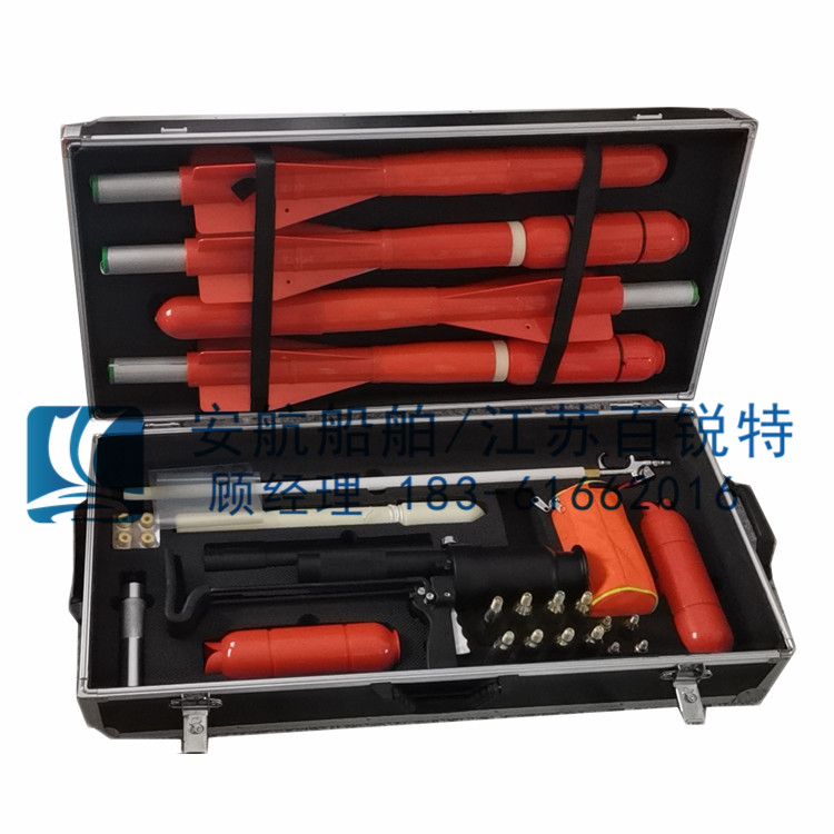 PTQ7-Y210S180便捷氣動救生拋投器-- 江蘇安航船舶設備有限公司