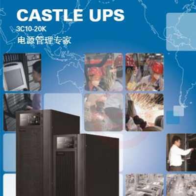 陜西西安大學(xué)ups不間斷電源20KVA學(xué)校系統(tǒng)備用-- 西安青鵬機(jī)電科技有限公司