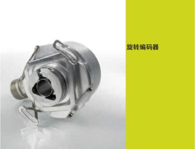 ROD426 海德漢速度編碼器-- 德國(guó)海德漢（中國(guó)）有限公司