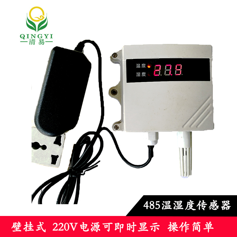 CG-02-485 485帶屏顯室內(nèi)溫濕度傳感器-- 清易電子（天津）有限公司