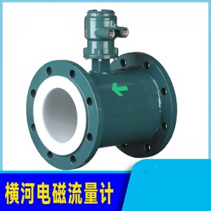 日本橫河AXF電磁流量計(jì)防腐耐酸堿
